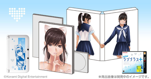 人气3DS恋爱游戏《新爱相随+》明年春季发售