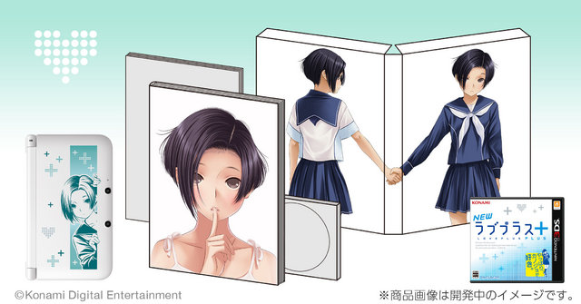 人气3DS恋爱游戏《新爱相随+》明年春季发售