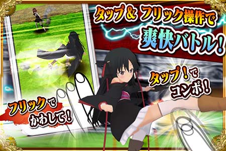 《机巧少女不会受伤》手游推出 最新PV公开