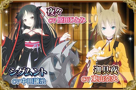 《机巧少女不会受伤》手游推出 最新PV公开