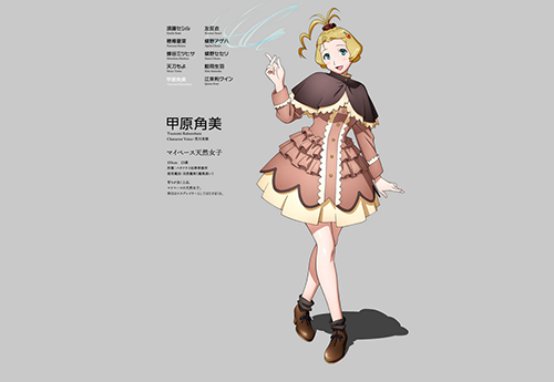 《弁魔士赛西尔》定档1月 详细情报公开