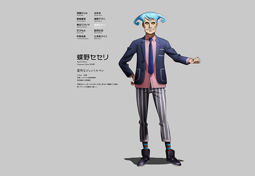 《弁魔士赛西尔》定档1月 详细情报公开