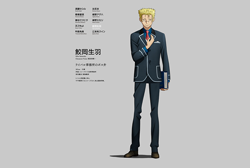 《弁魔士赛西尔》定档1月 详细情报公开
