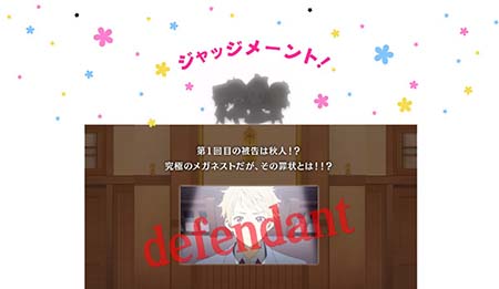 偶像裁判 《境界的彼方》新篇即将播出