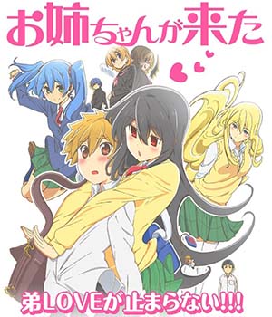 《姐姐来了》主要声优公布 女性声优集结