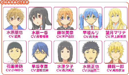 《姐姐来了》主要声优公布 女性声优集结