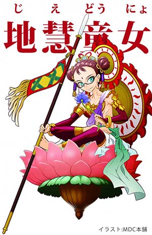 佛像也娘化 寺庙主持力挺佛像收藏游戏化