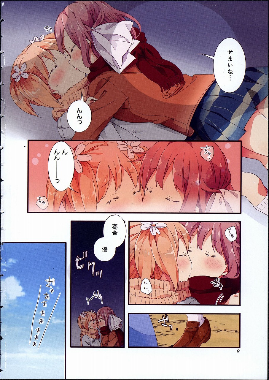 又是二次元百合图像帖吗？