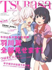 物语系列女主角本 其一 羽川翼