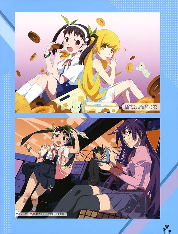 物语系列女主角本 其二 八九寺真宵