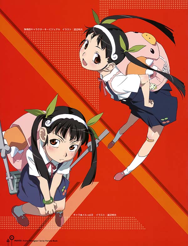 物语系列女主角本 其二 八九寺真宵