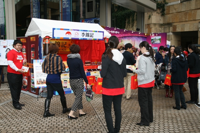 五彩香港生活 东京香港生活展开幕