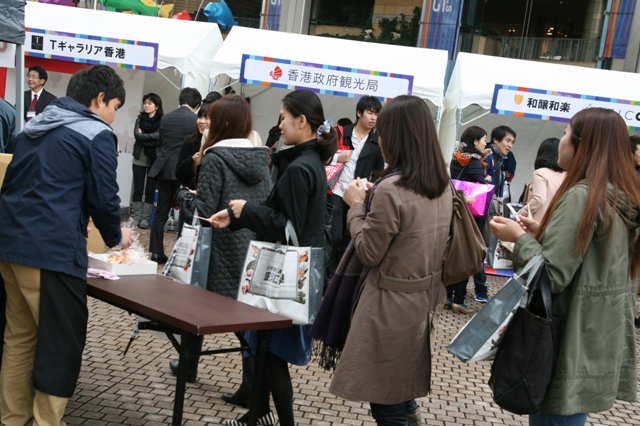 五彩香港生活 东京香港生活展开幕