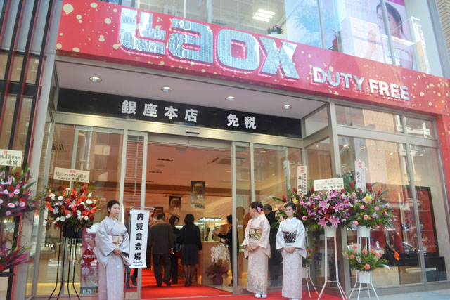 外国人东京购物福音 银座大型免税店LAOX开业