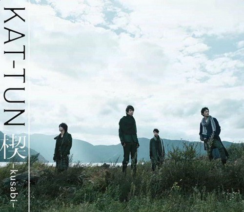 KAT-TUN新专辑公信榜夺冠 人气不可动摇