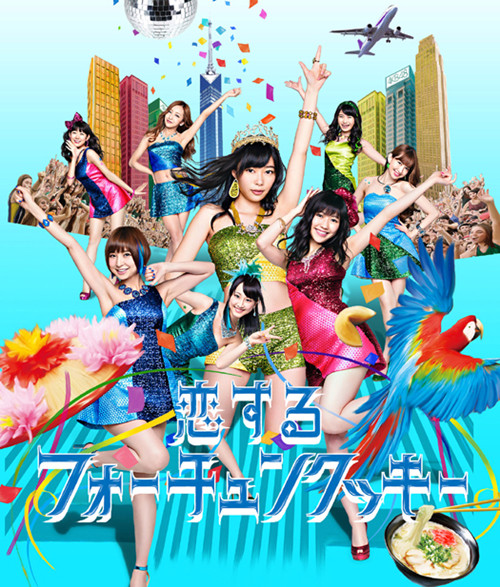 日本唱片大奖猜想 网友投票AKB48遥遥领先
