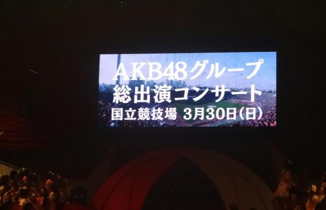 AKB48开唱激怒岚粉丝 场地被抢威胁杀人