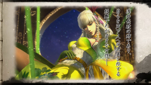 《战国BASARA4》最新PV公开