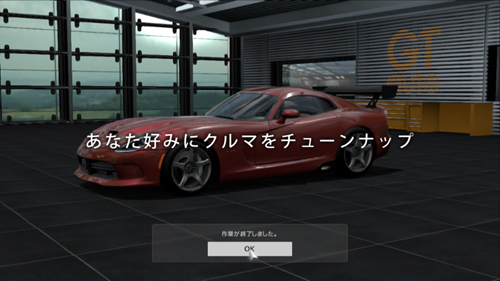 《GT赛车6》公开最新PV
