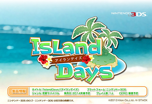 神秘3DS新作《IslandDays》官网上线