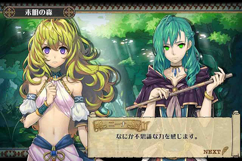 《龙战士6 白龙的守护者》公布最新情报