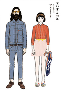 第17回文化厅媒体艺术奖 动漫部门结果公开