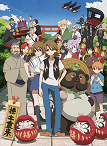 第17回文化厅媒体艺术奖 动漫部门结果公开