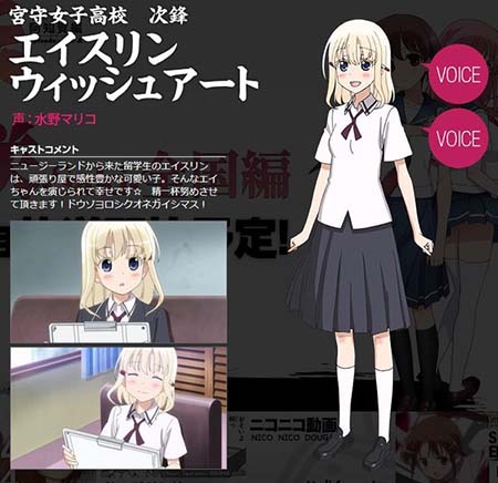 《天才麻将少女》宫守女子高中全声优公布