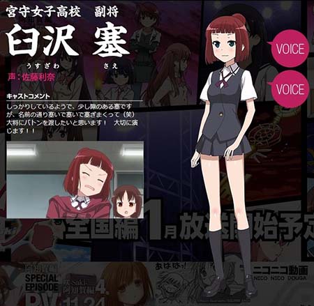 《天才麻将少女》宫守女子高中全声优公布