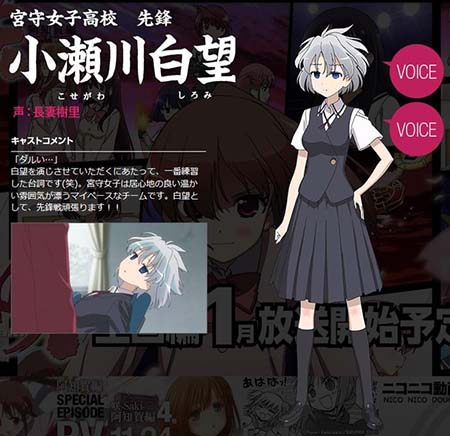 《天才麻将少女》宫守女子高中全声优公布