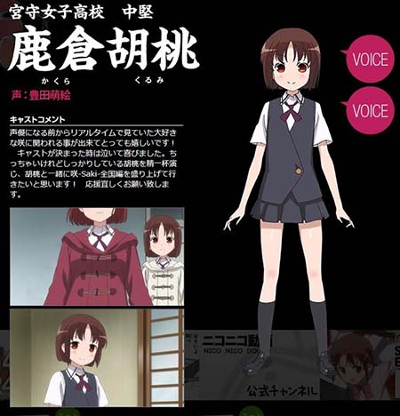 《天才麻将少女》宫守女子高中全声优公布