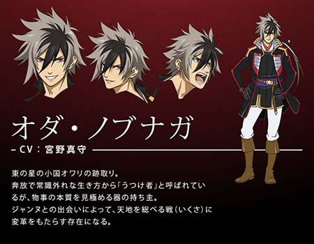 《信长THE FOOL》