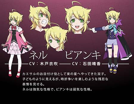 《信长THE FOOL》