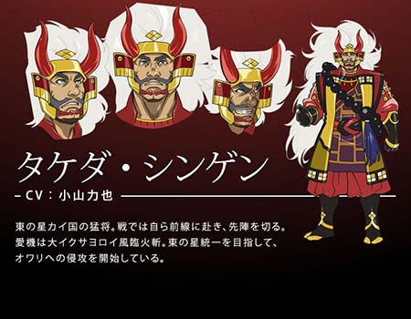 《信长THE FOOL》