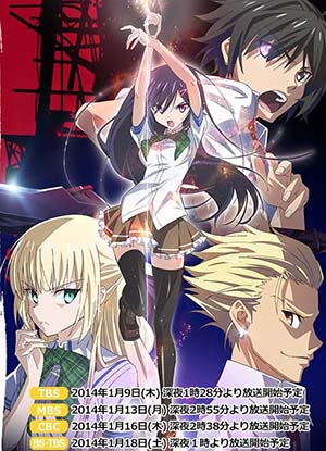 一月新番 魔法战争 Pv公开新速报 日本通