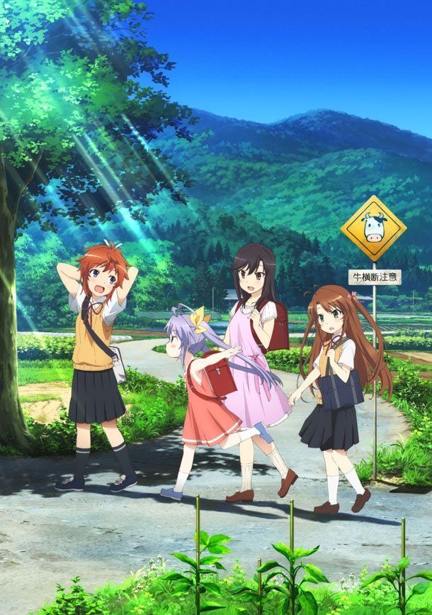 悠哉日常大王 最终回先行画面公开 日本通 悠哉日常大王 最终回先行画面公开 日本通