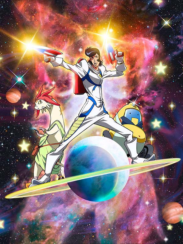 《Space☆Dandy》
