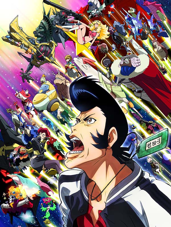 《Space☆Dandy》