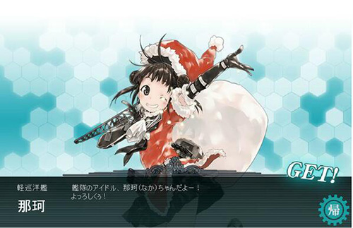 《舰队收藏》新舰娘登场 圣诞有惊喜