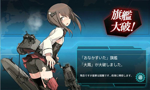 《舰队收藏》新舰娘登场 圣诞有惊喜