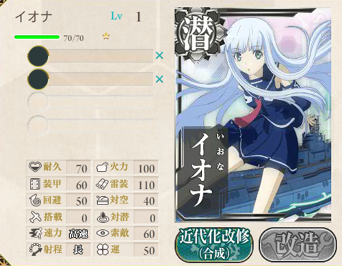 《舰队收藏》新舰娘登场 圣诞有惊喜