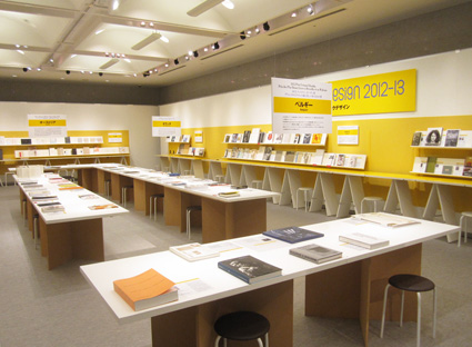 承载最美的文字 第12届世界图书设计展东京开幕