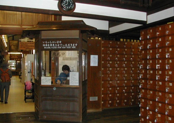 日本旅行豆知识：日式浴场“钱汤”的小习俗