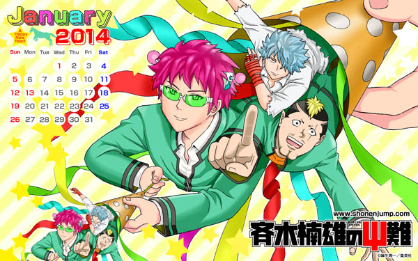 海贼王 伪恋 齐木楠雄的灾难 JUMP1月壁纸