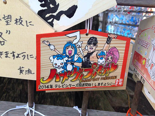喜迎新年 日本神社寺庙出现大量痛绘马