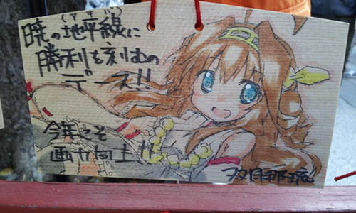 喜迎新年 日本神社寺庙出现大量痛绘马
