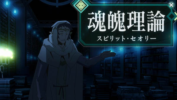 《记录的地平线》第14集先行画面公开