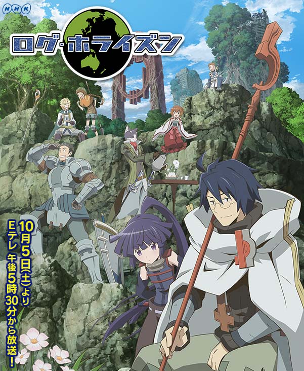 《记录的地平线》第14集先行画面公开