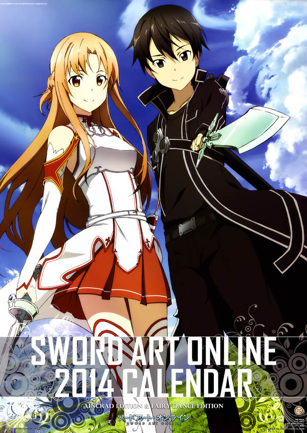 《刀剑神域》2014年双月历
