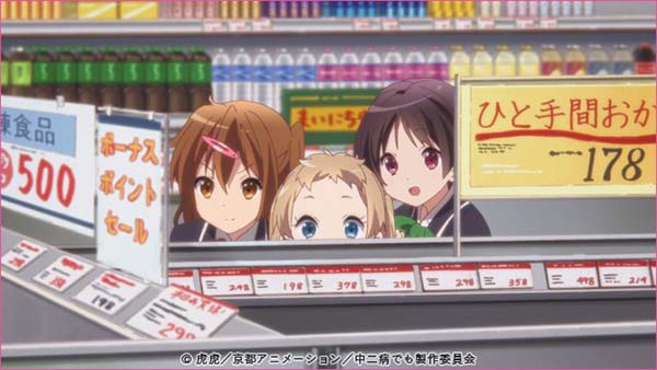 《中二病也要谈恋爱!恋》第2集先行画面